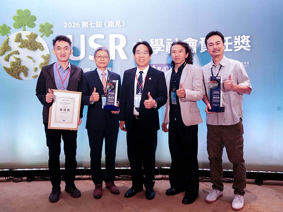 NPUST Wins Three Honors at the 7th Global Views USR Awards