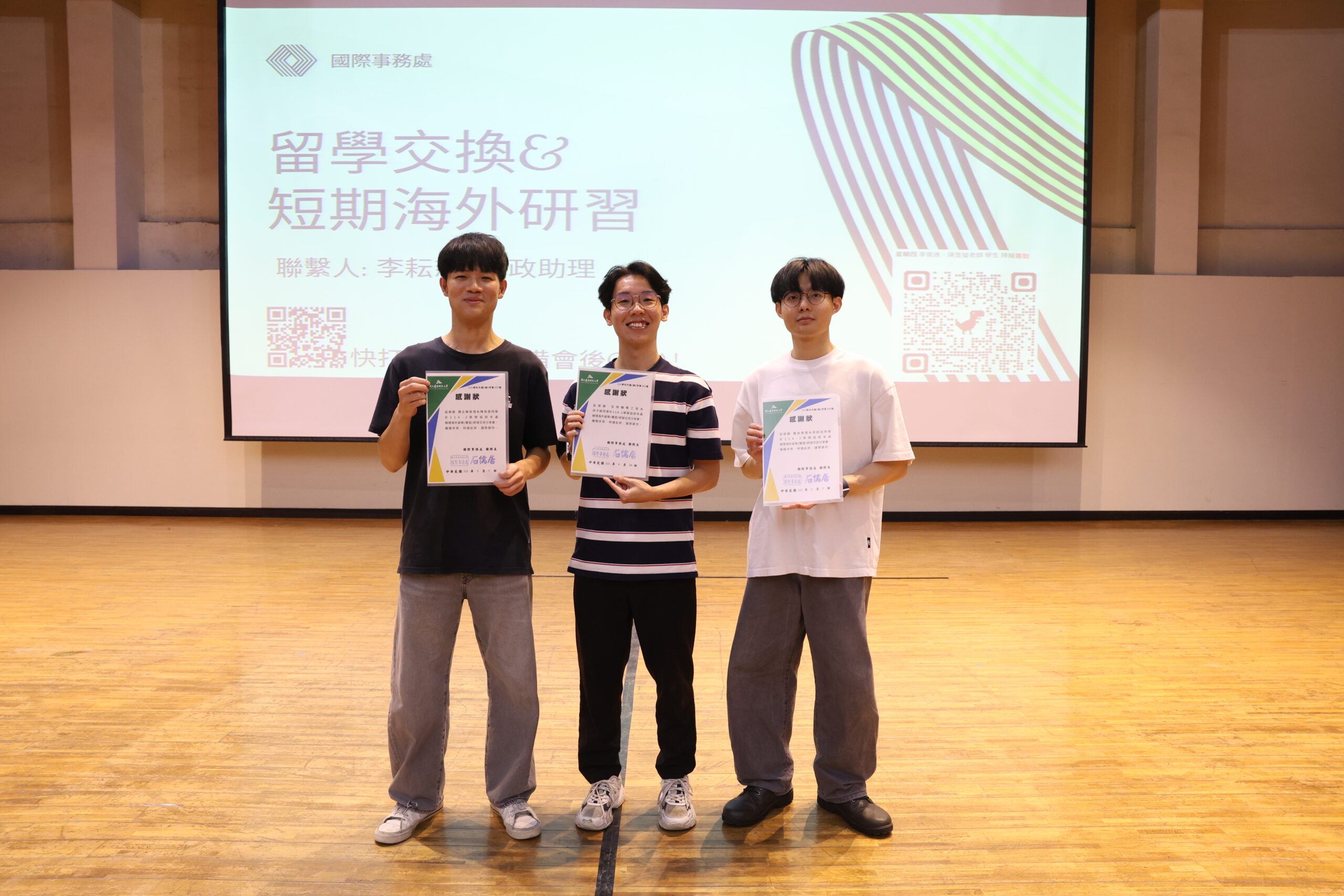Crossing Borders and New Horizons: OIA Invite Students to Share the Truth Behind Overseas Experiences