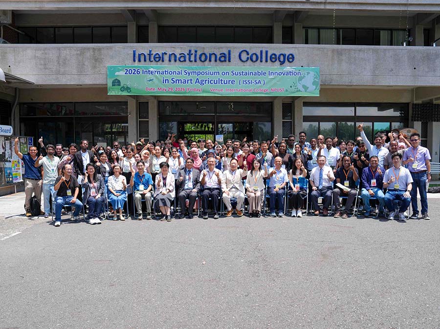 NPUST Hosts the 2026 International Symposium on Sustainable Innovation in Smart Agriculture  