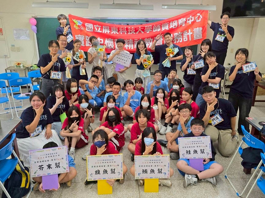 NPUST Student-Teacher Team Accompany Rural Youth in Career Exploration through Creative Activities