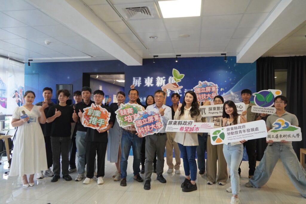 River of Time: Pingtung Startup Exhibition Showcases AI, Sustainable Innovation and Local Entrepreneurship
