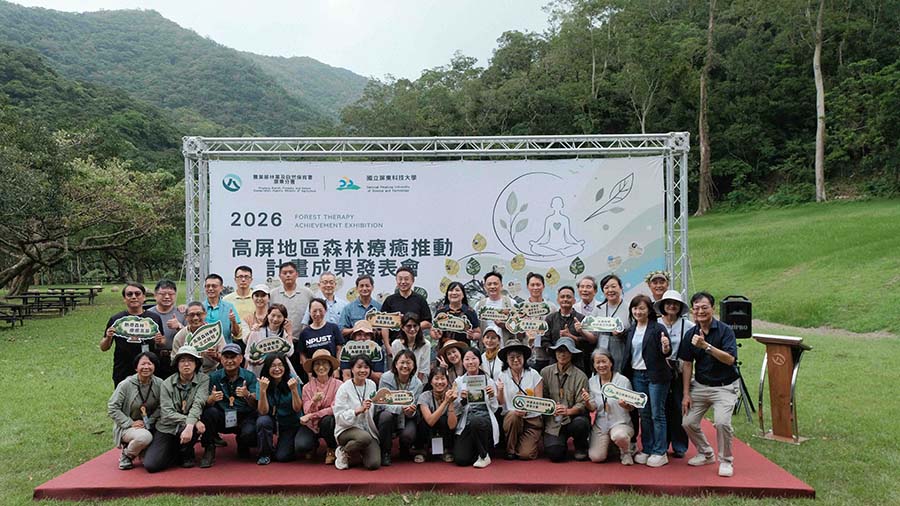 FNCA and NPUST Present Results of Forest Therapy Initiative in Southern Taiwan