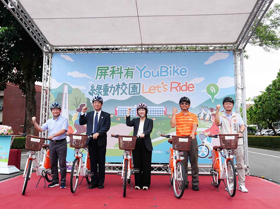 NPUST Launches YouBike 2.0 Stations to Build a Safer, Greener Campus