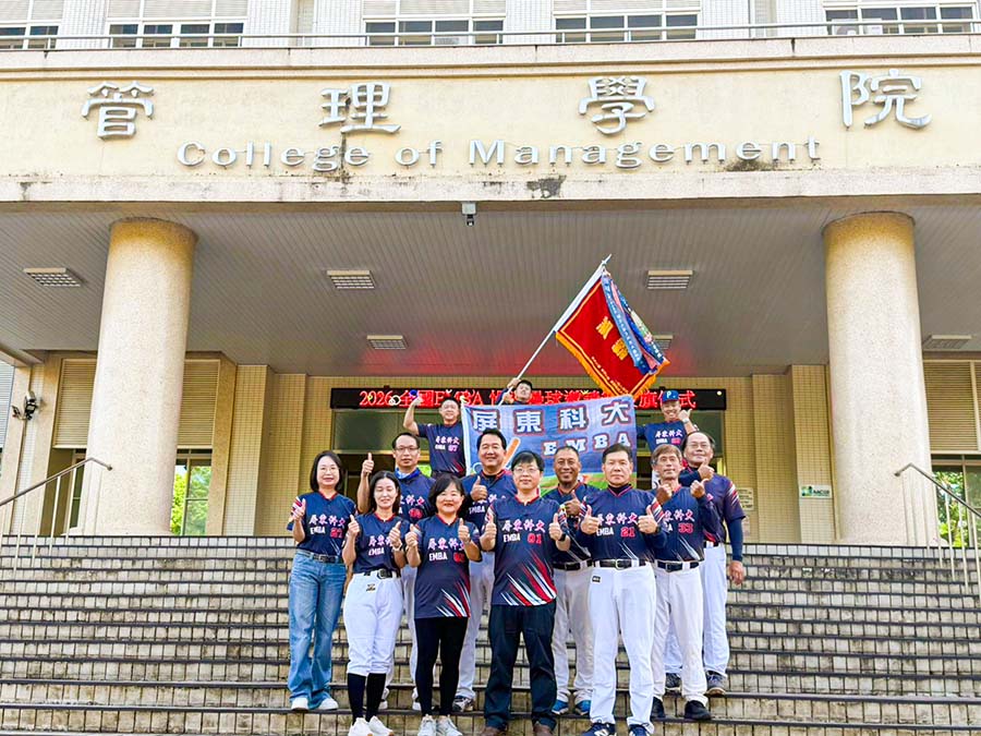 NPUST EMBA Softball Team Sets Sights on Back-to-Back Titles at National Tournament