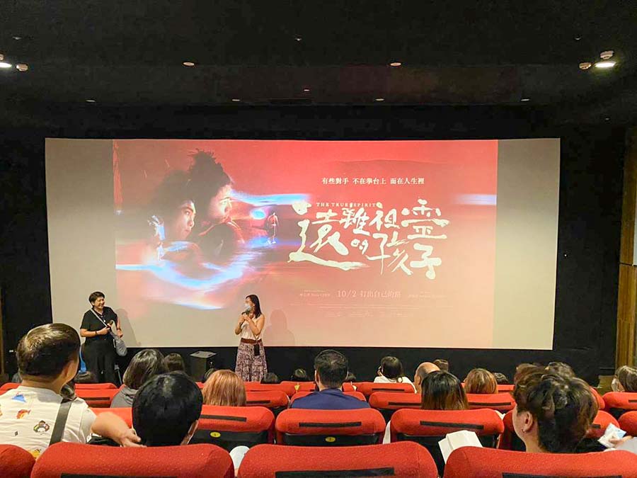 The True Spirit: NPUST Hosts Screening of Indigenous Youth Documentary