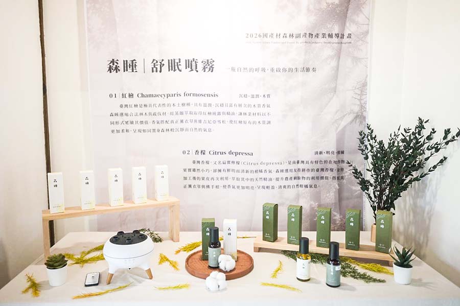 NPUST Partners with Kaohsiung–Pingtung Forestry and Agriculture Cooperative to Expand the Diverse Uses of Forest By-products