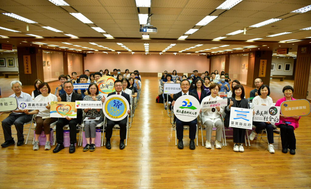 Nation’s First Social Work Training Base Comes Together as NPUST Signs MOU with Six Counties and Cities  
